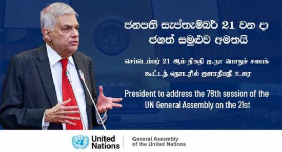 President to address 78th UNGA on 21st Sept.